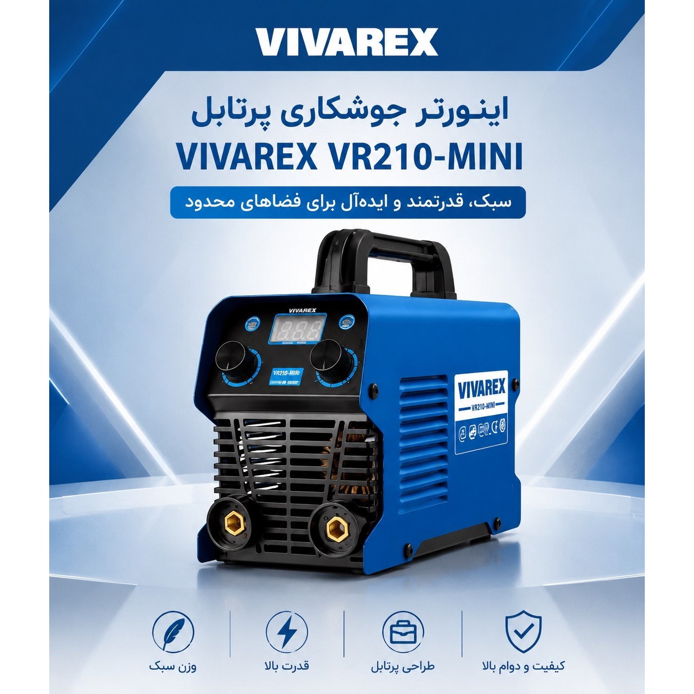 اینورتر جوشکاری VIVAREX مدل VR210-MINI