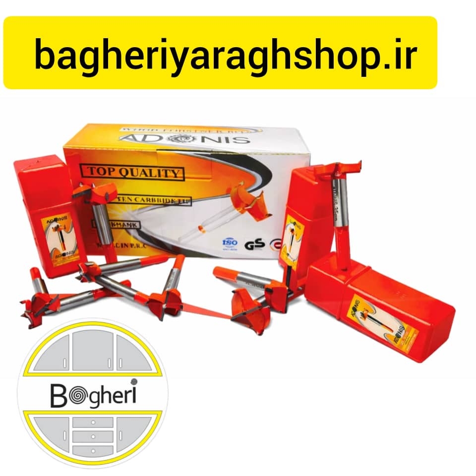 مته گازور نارنجی آدونیس سایز 60 میلیمتر