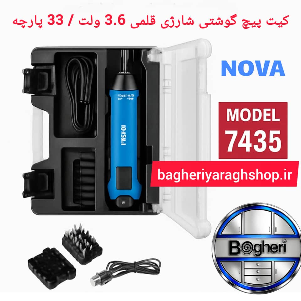 کیت پیچ گوشتی شارژی نووا مدل 7435