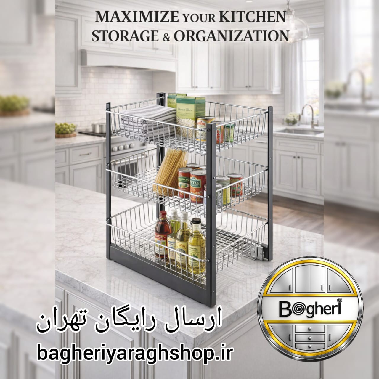 سوپری 3 طبقه پیازی ریل از کف ثابت لوکو سایز 35