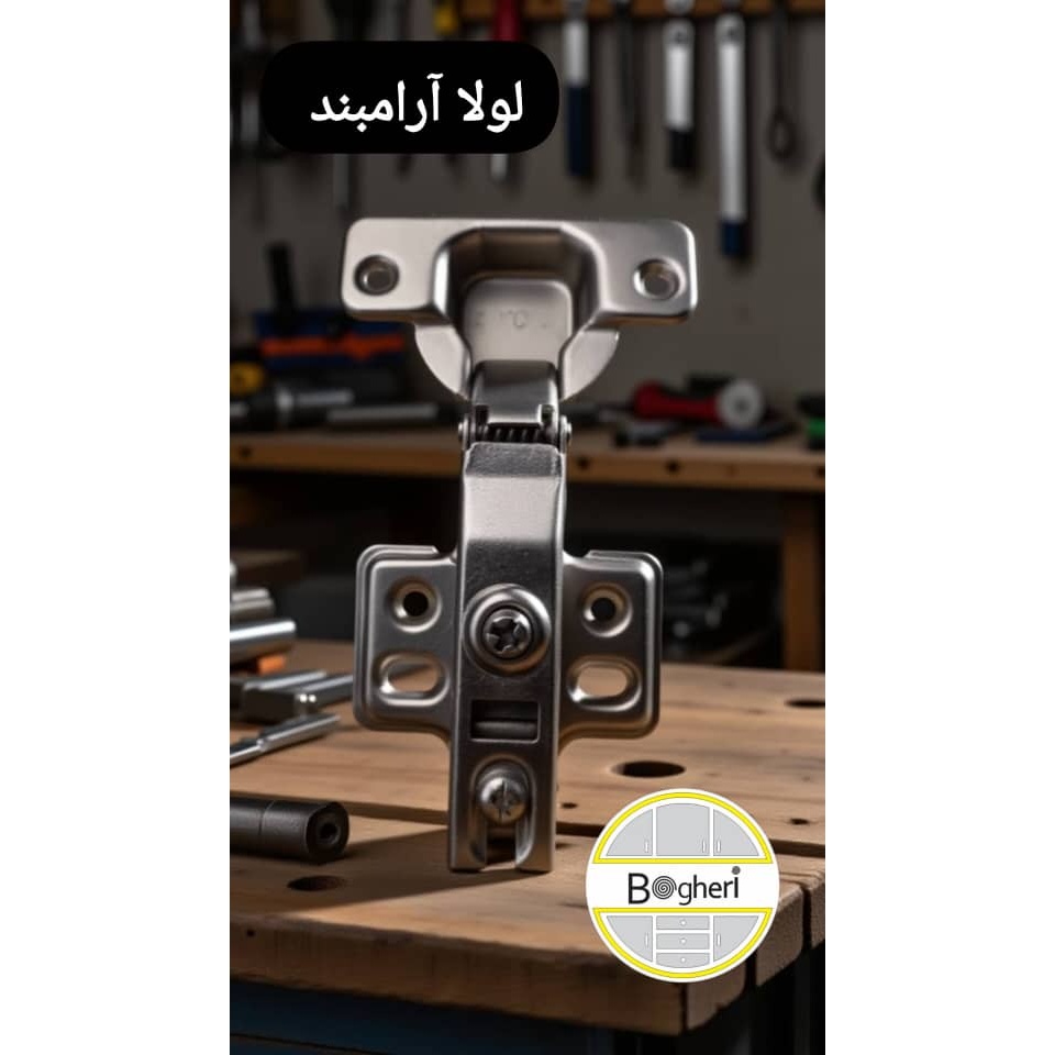 لولا آرامبند اس ترک پمپ بزرگ