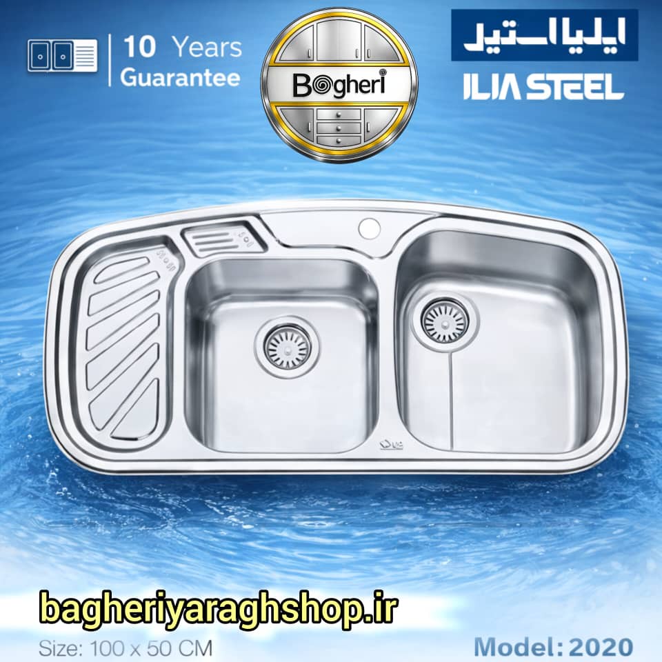 سینک ایلیا استیل مدل 2020 سینک ظرفشویی توکار دو لگنه استیل