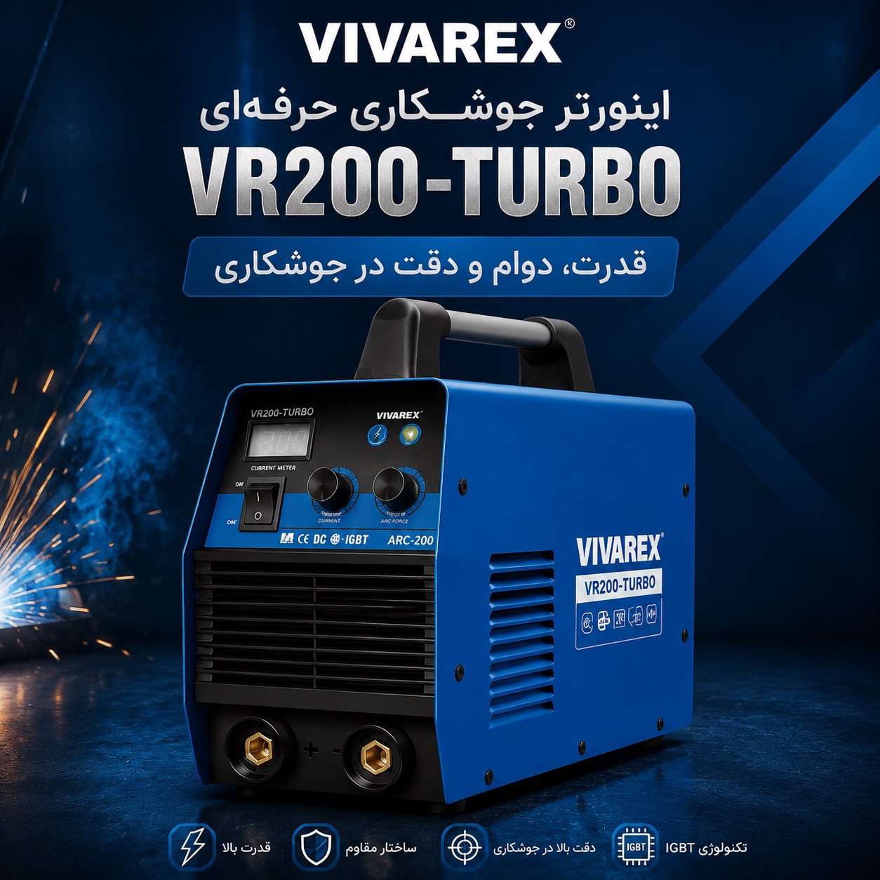 اینورتر جوشکاری VIVAREX مدل VR200-TURBO
