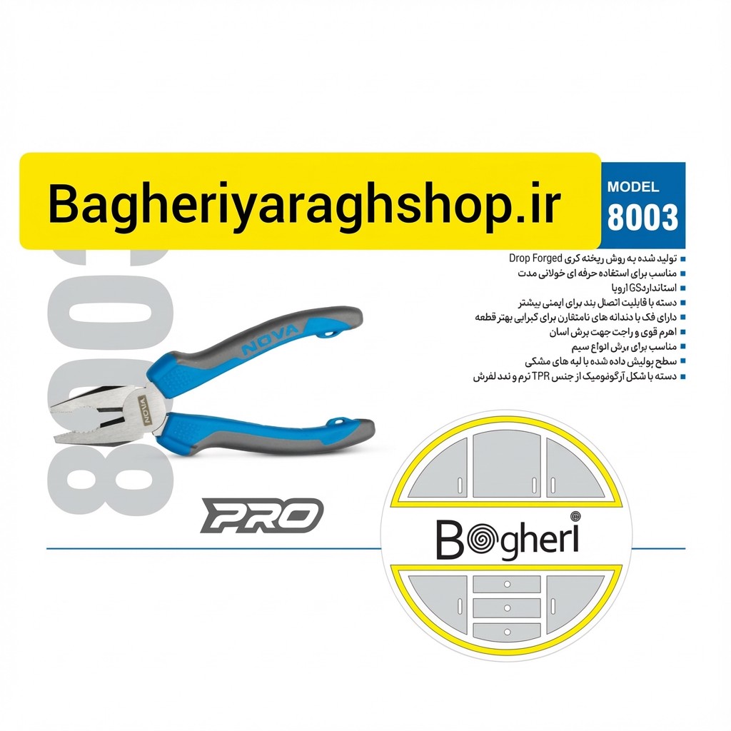 انبردست 6 اینچ حرفه ای نووا کد 8003