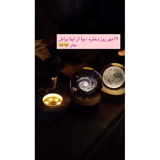 گوی کریستالی با پایه چوبی