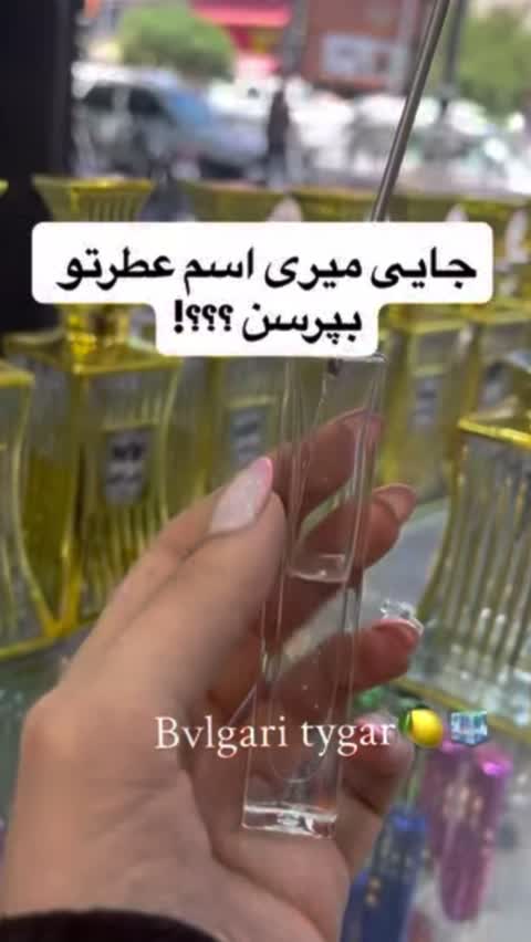دکانت عطر ادکلن (یونیسکس) تایگر بولگاری - خنک و تمیز