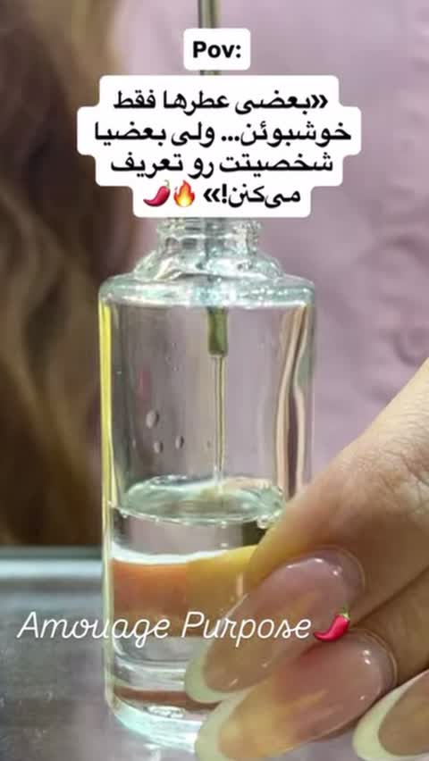 دکانت عطر ادکلن (مردانه) آمواج پرپوز Purpose - چوبی دودی