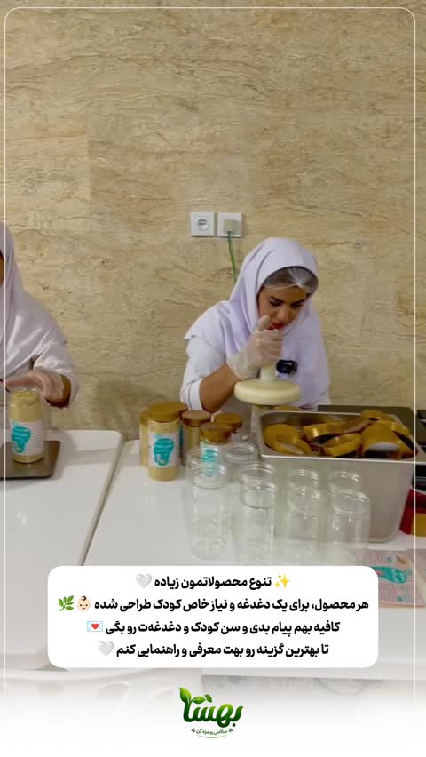 حریره بادام مناسب شروع کمکی