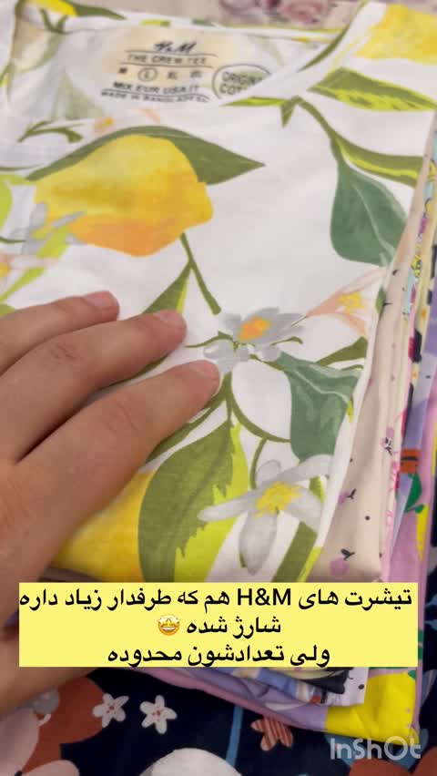 تیشرت طرحدار h اند m طرح لیمو وبرگ