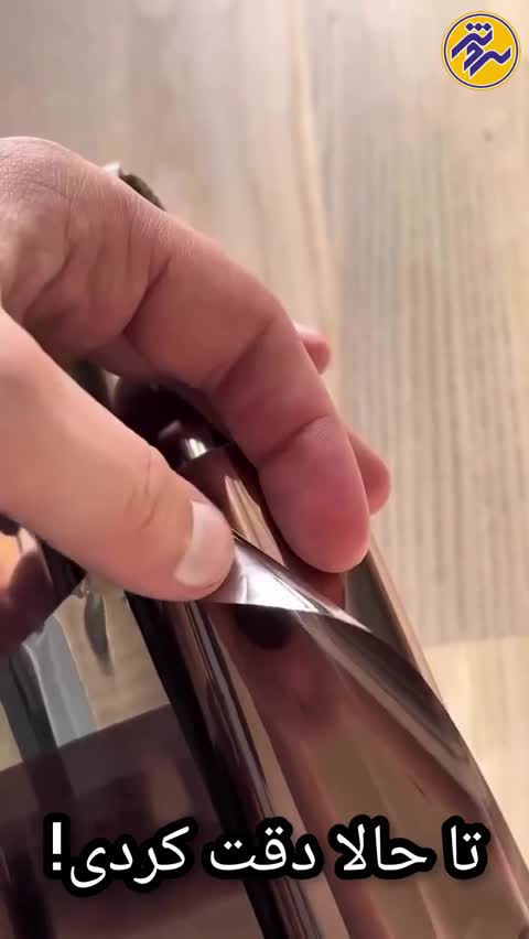 برچسب مات کن شیشه ، طرح ساده اکلیلی عرض 60