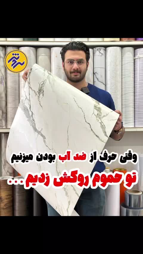 برچسب کابینت و دیوار طرح سنگ سفید رگه مشکی کد 3550 عرض60