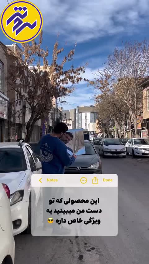 برچسب رفلکس آیینه ای (دید از داخل و آیینه از بیرون ) عرض 50