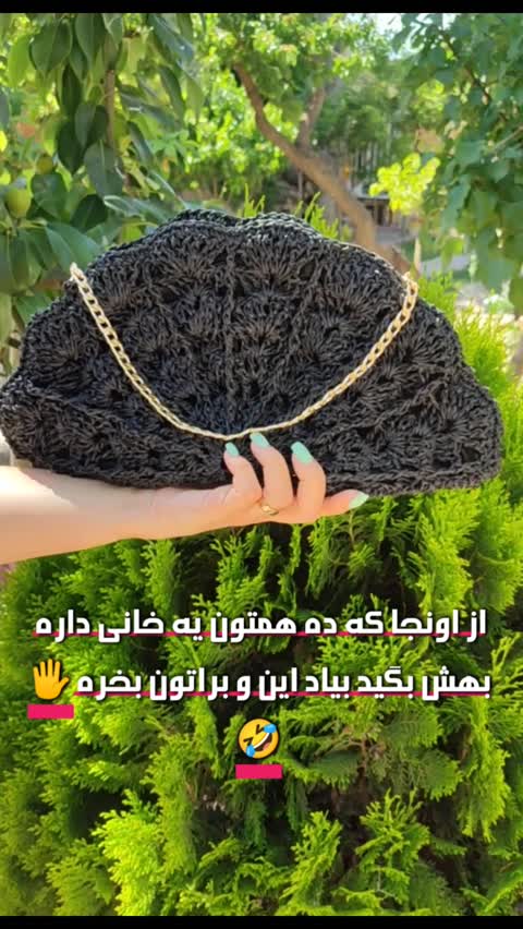 کیف مجلسی زنانه طرح صدف نخ رافیا آستر دار دکمه ی مگنتی 