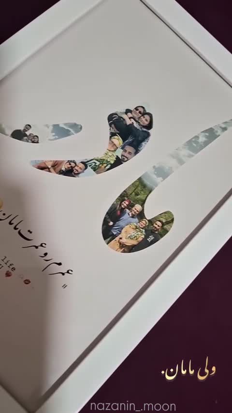 باکس هدیه زنانه روز مادر قاب موزیکال داچی باکس