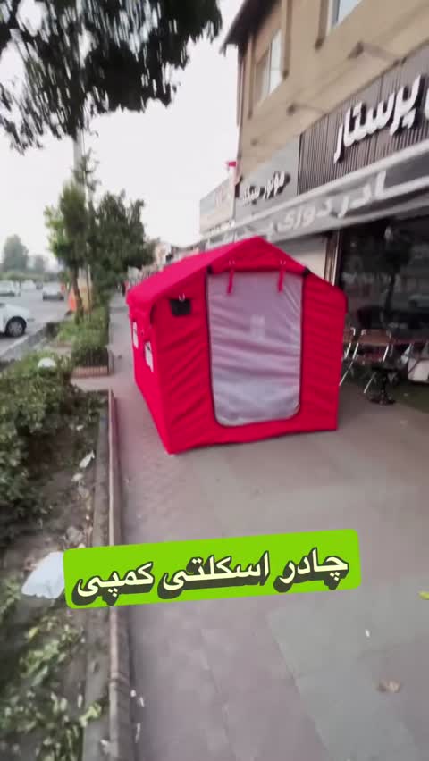 چادر اسکلتی با برزنت نانو 2*3 همراه با توری
