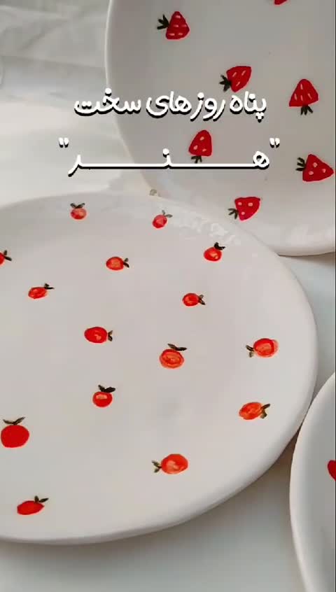 پیش دستی سرامیکی دست ساز طرح میوه