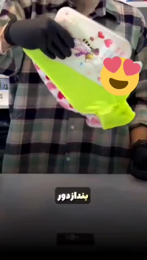 کیسه آب گرم برقی سایز بزرگ