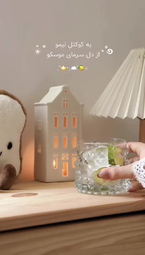 عطر موسکو بلو MOSCOW MULE BLUE رایحه خنک شرابی.عطر گرمی(لطفا قبل سفارش ابعاد و توضیحات خوانده شود) 