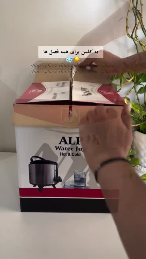 کلمن استیل آلپ 3 سایز اصلی شرکتی ALP