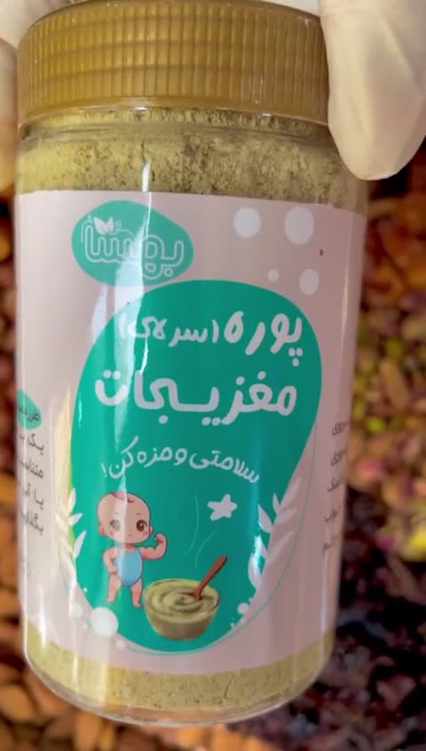 سویق مغزیجات(سرلاک4مغز) 