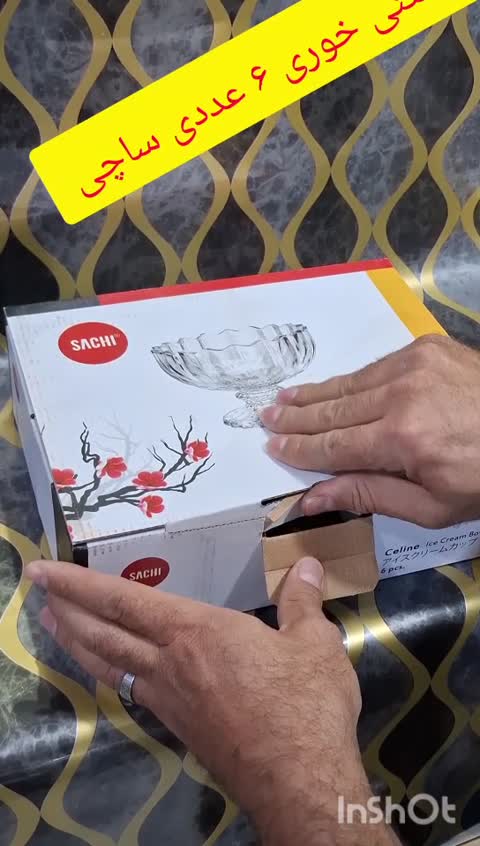 بستنی خوری پایه دار 6 عددی ساچی