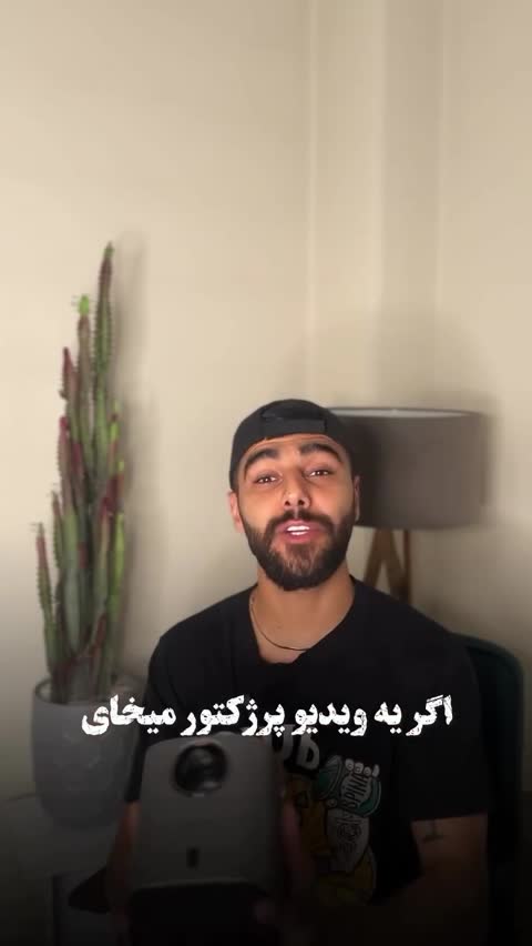 ویدیو پروژکتورtop tro tr23 با گارانتی