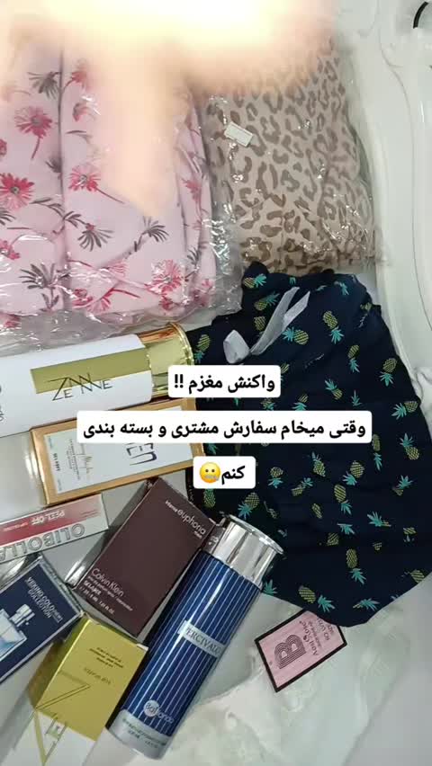 اسپری خوشبو کننده بدن مونالیزه 