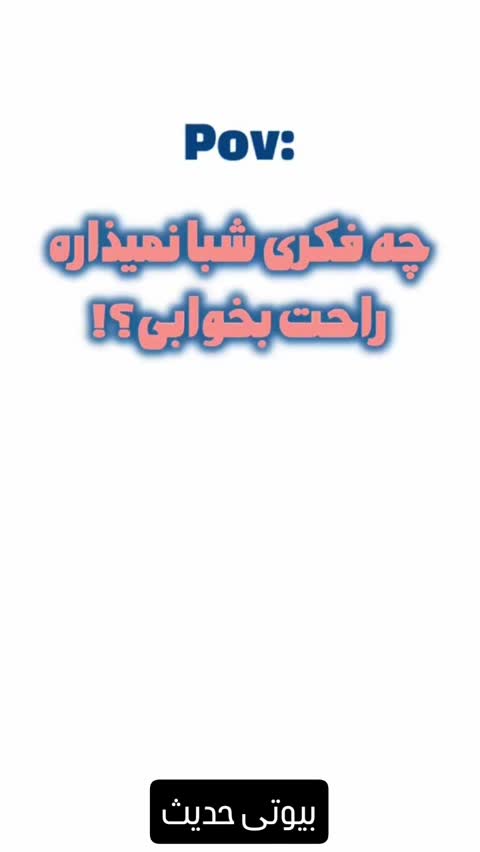 اسپری خوشبو کننده بدن مونالیزه 