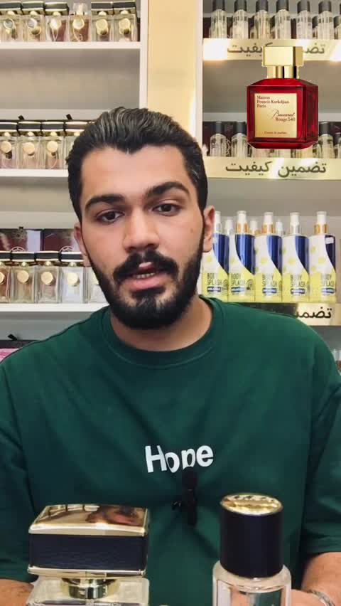 ادکلن باکارات رژ (هرگرم 50 هزار) برند جانرابر
