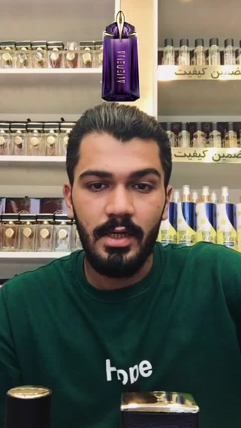 ادکلن آلین ( الین ) (هرگرم 50 هزار) برند جانرابر