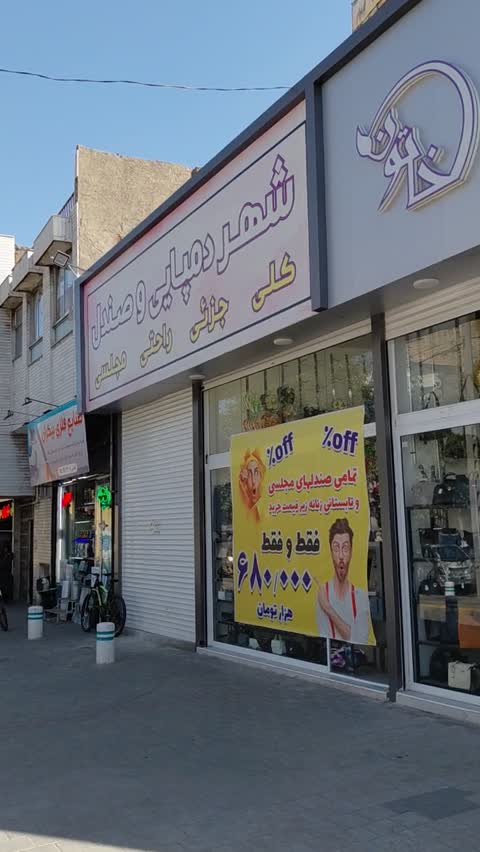 کفش زنانه پاشنه دار مجلسی گوزل مدل پروانه