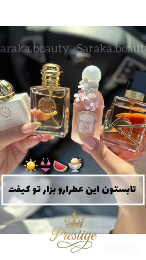 عطر لیبر بارفیوم ( زنانه ) گرم
