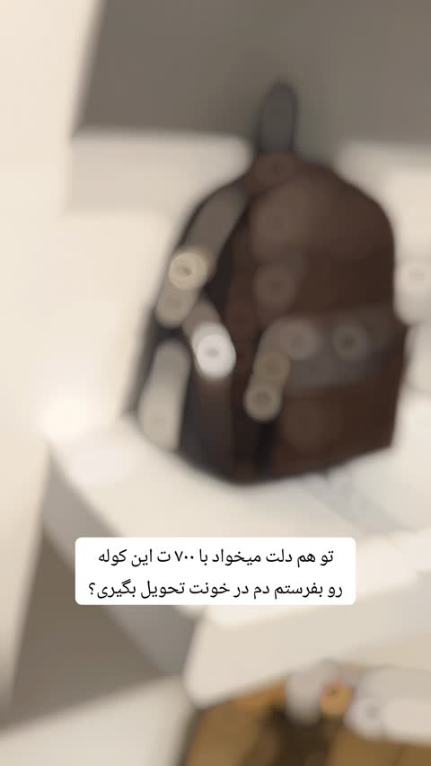 کوله برند کوچ چرم قهوه ای زنانه کیوان 