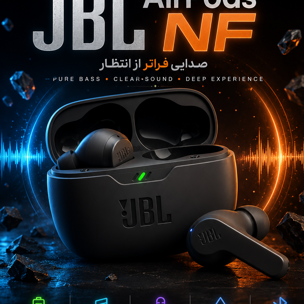 ایرپاد جی بی ال/مدل NF/گارانتی 18 ماهه