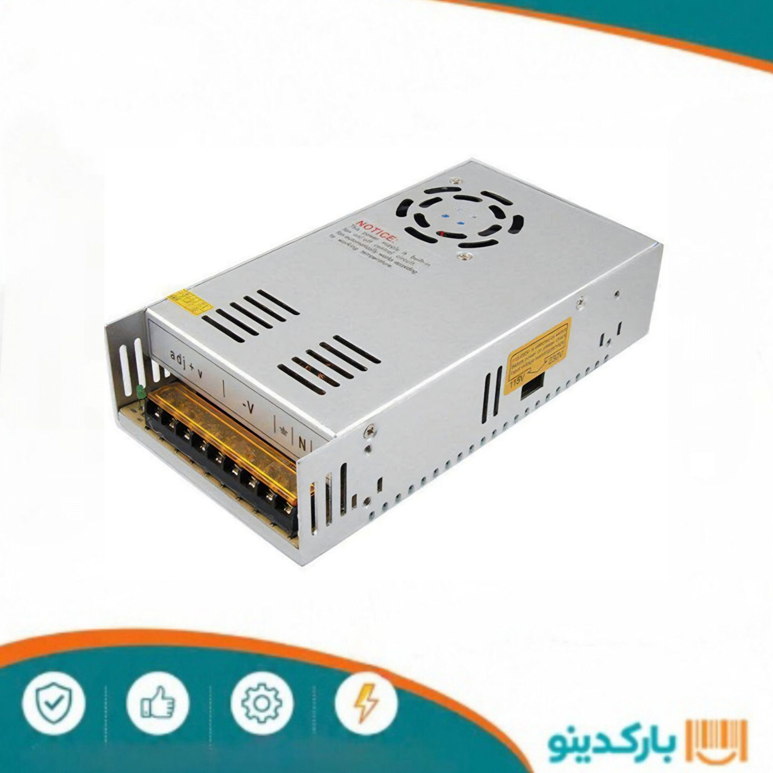 سوییچینگ 30 آمپر