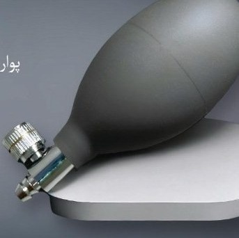  پوآر دستگاه فشارسنج 