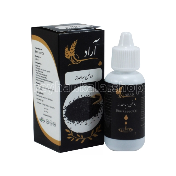 روغن سیاه دانه 30 میل