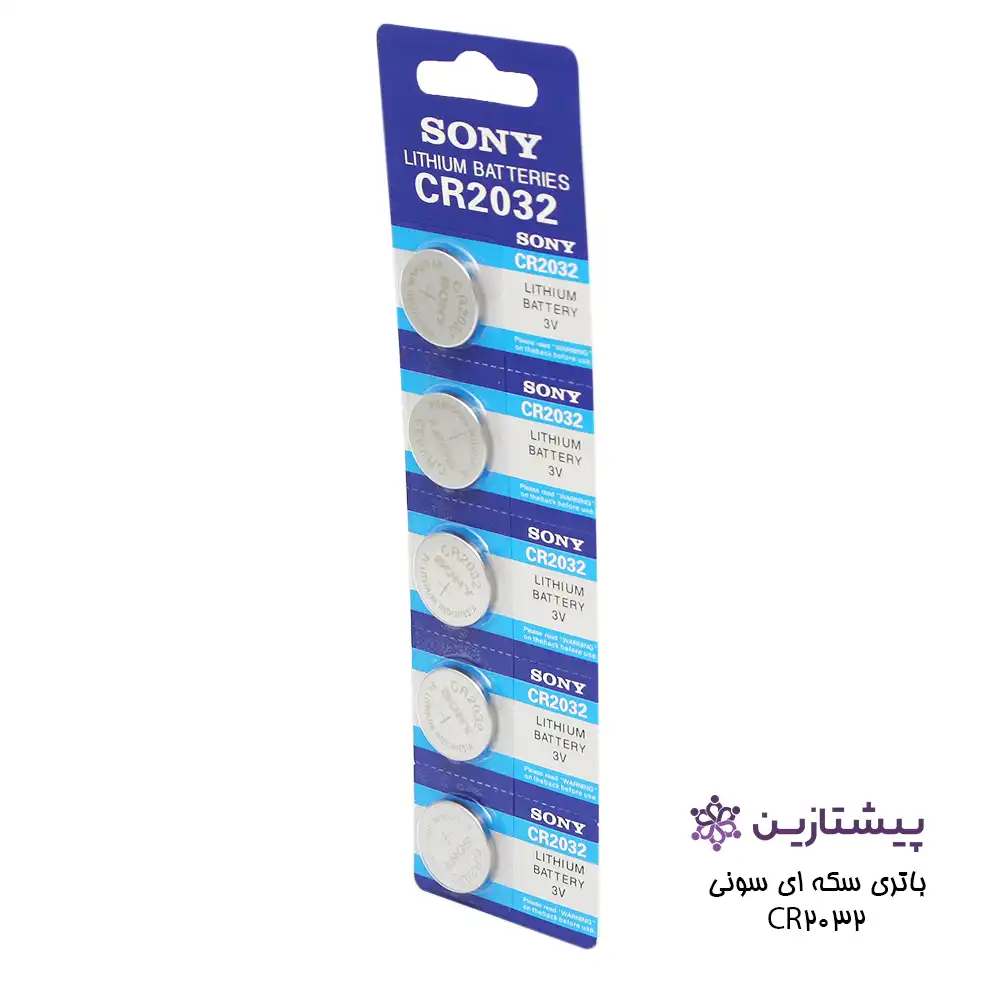 باتری سکه ای سونی 5 عددی مدل 2032 battery Sony