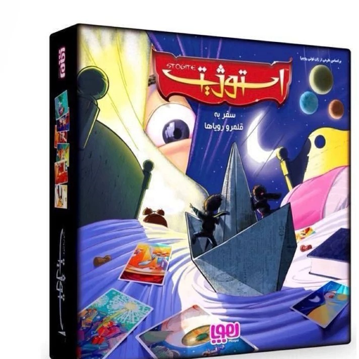 بازی فکری استوژیت هوپا