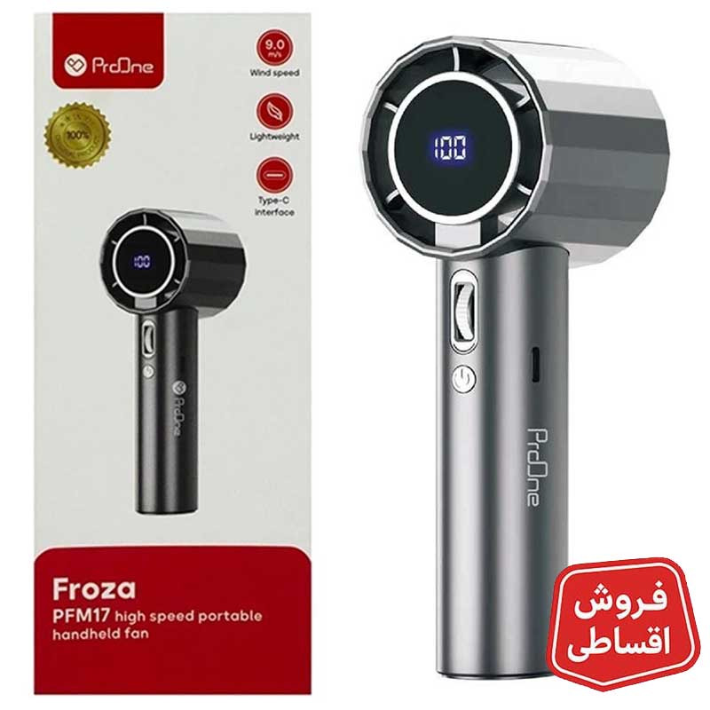 پنکه دستی شارژی پرووان ProOne PFM17