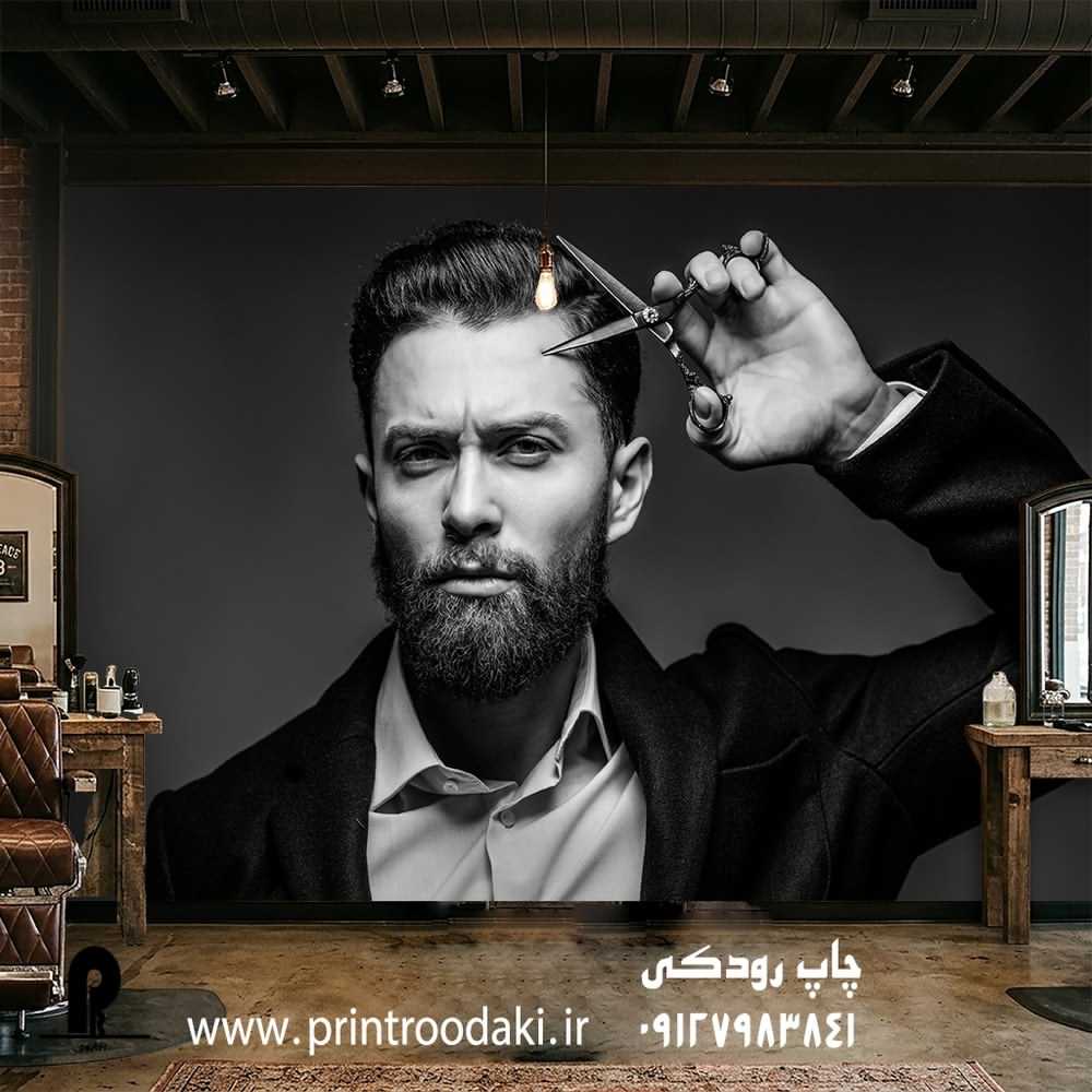 پوستر دیواری ارایشگاه مردانه طرح پرتره مدل کلاسیک و قیچی حرفه ای