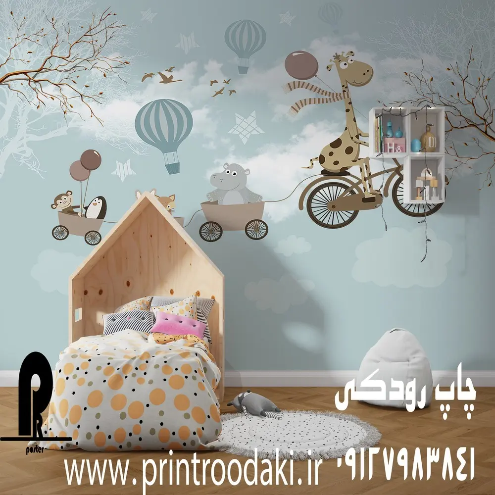 پوستر دیواری اتاق نوزاد زرافه