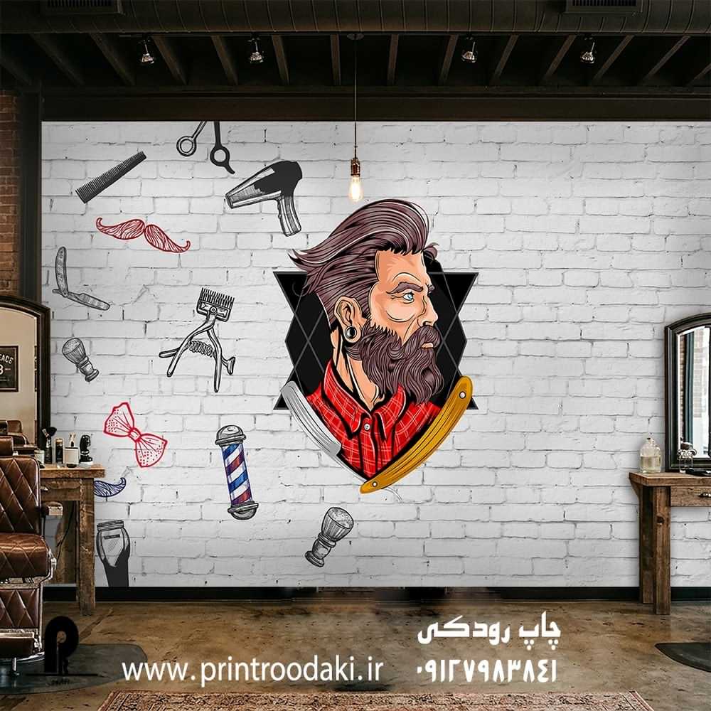 پوستر دیواری آرایشگاه مردانه طرح آجر و کاراکتر هیپستر