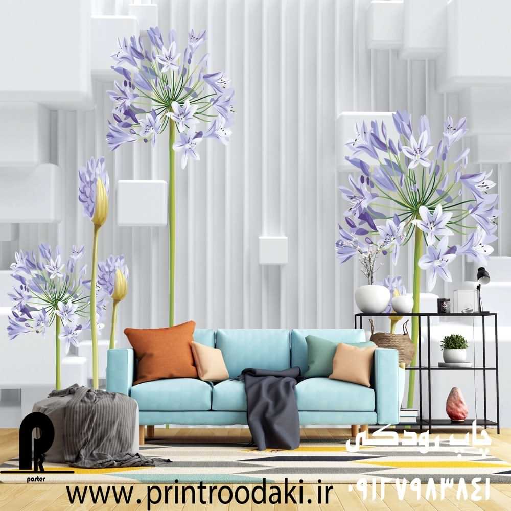 پوستر دیواری سه بعدی گل های شاخه ای یاسی