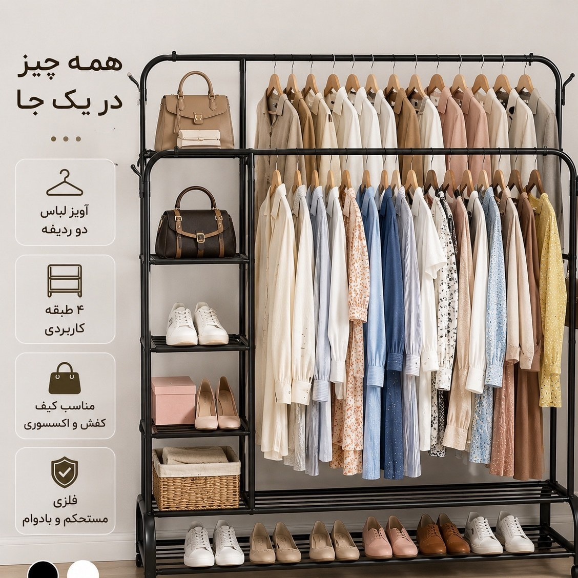 رگال دوبل چرخدار تحمل وزن 58 کیلویی دارای طبقه با گارانتی