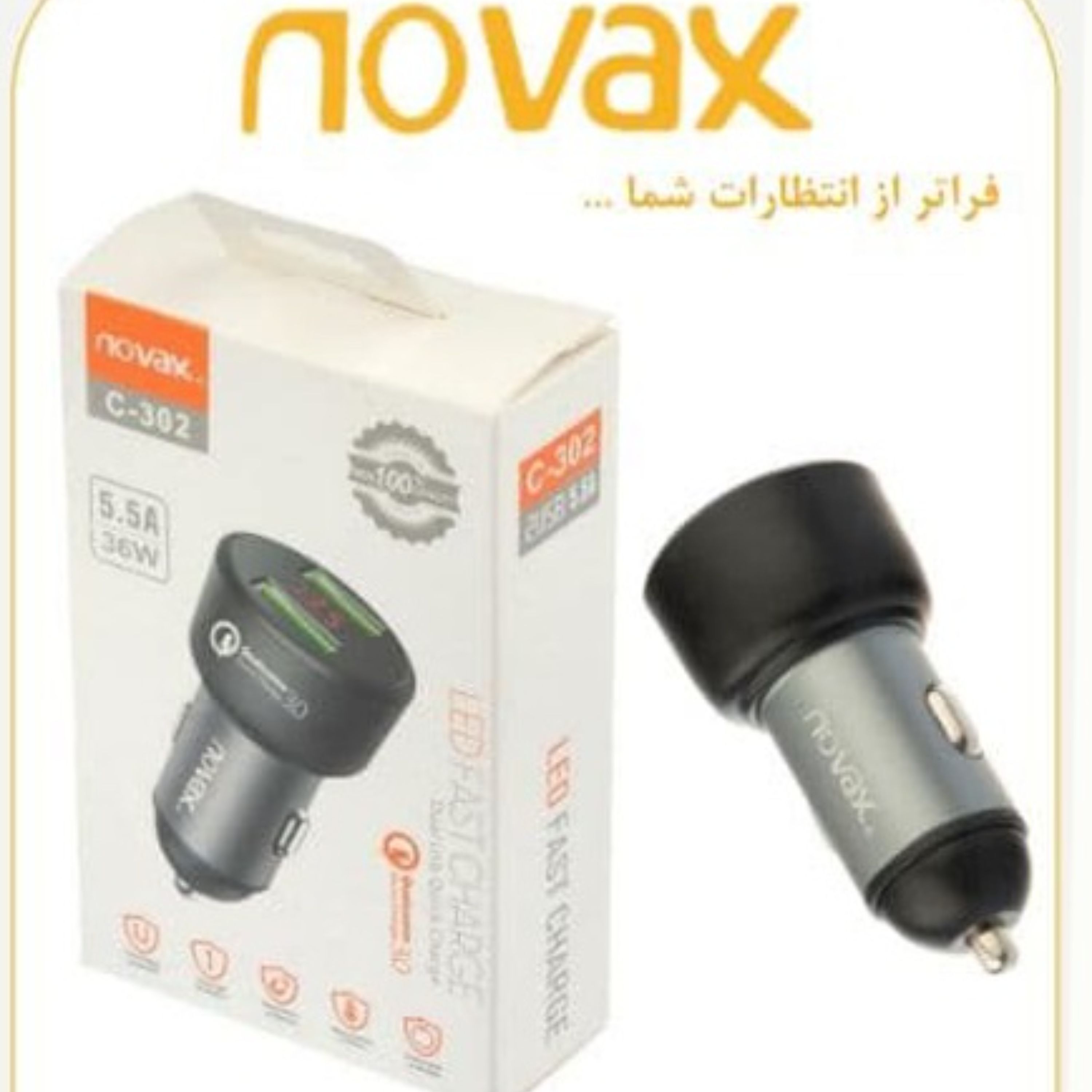 شارژر فست شارژ فندکی نواکس مدل C-302 دارای 2 خروجی 5 آمپر دارای نمایشگر ولتاژ