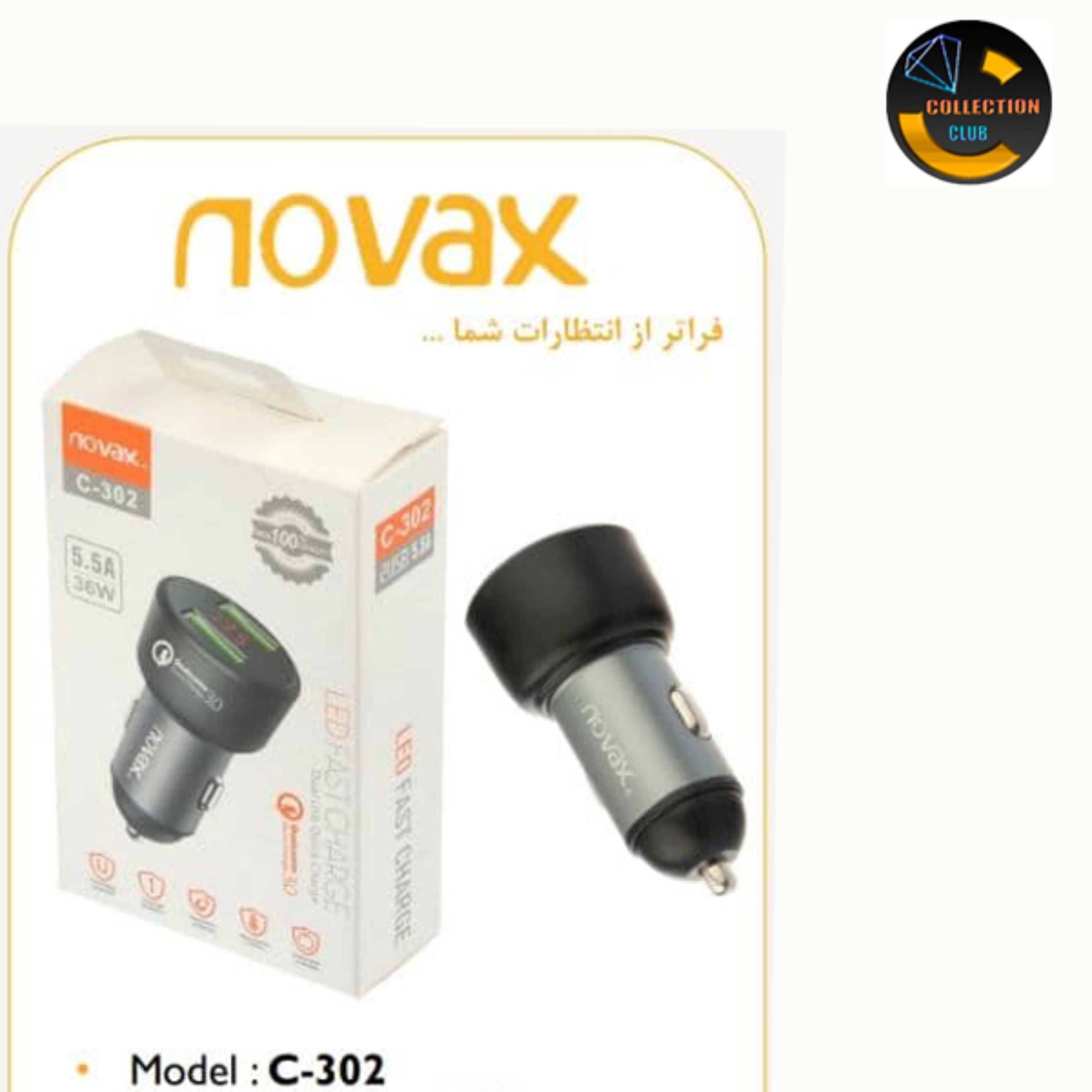 شارژر فست شارژ فندکی نواکس مدل C-302 دارای 2 خروجی 5 آمپر دارای نمایشگر ولتاژ