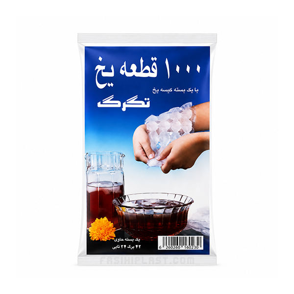 کیسه یخ تگرگ 1000 قطعه