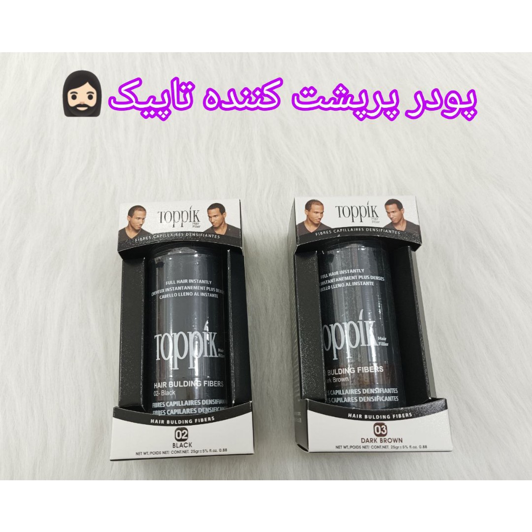 پودر پرپشت کننده مشکی تاپیک