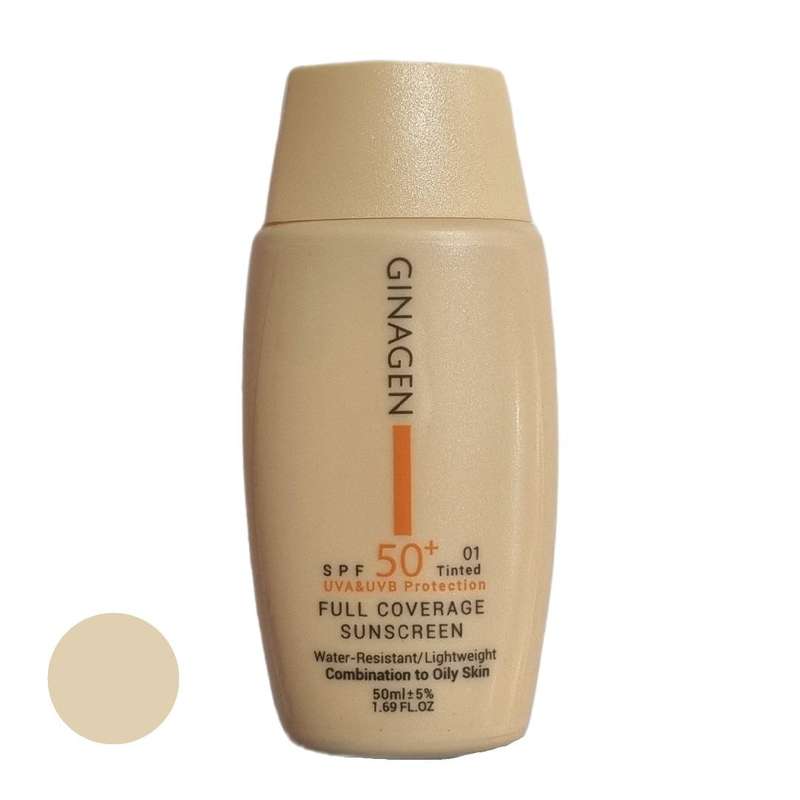 کرم ضد آفتاب رنگی ژیناژن SPF 50 مدل 01 مناسب پوستهای چرب حجم 50 میلیلیتر